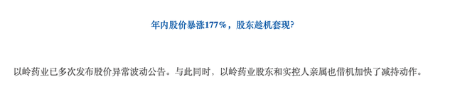 神奇的连花清瘟，让人刮目相看的王思聪！-锋巢网