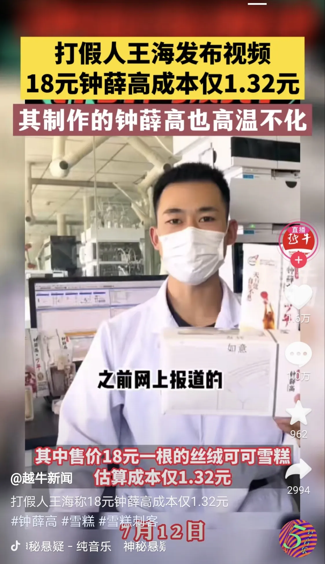 煎饼摊大妈我月入3万 摊煎饼阿姨月收入