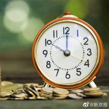 北京养老服务“时间银行”来了 用服务兑换时间币 本人60岁后可使用