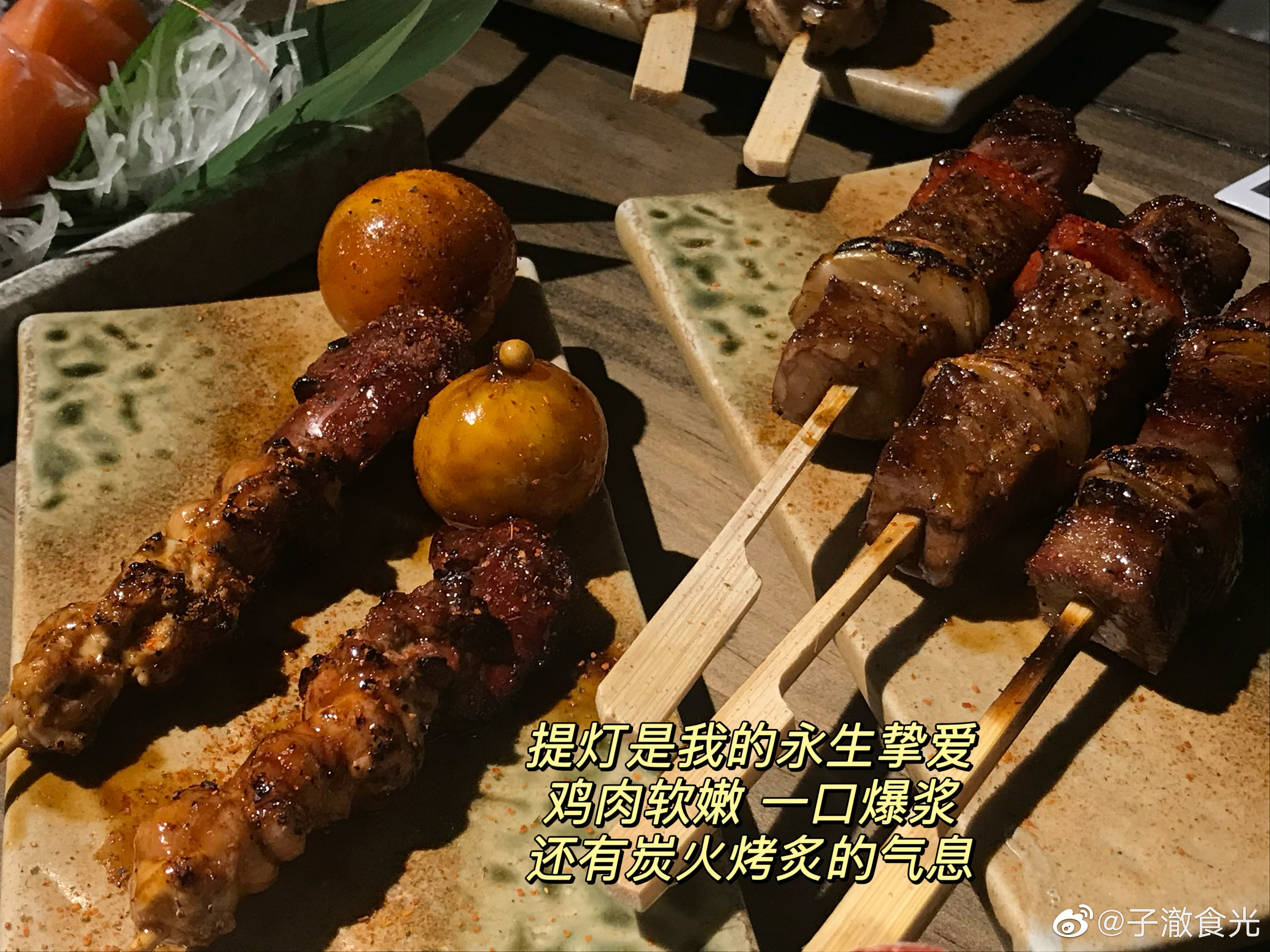 最近打卡了一家很火的日式烧鸟店 提灯是我每次必点的鸡肉软嫩 提灯咬下去一口爆浆还有炭火炙烤 的气息他们家海胆也不错很新