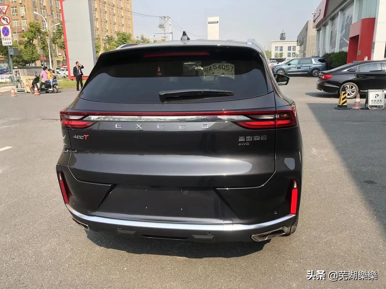 星途凌云txl 2.0t自动星睿157900灰全款1200