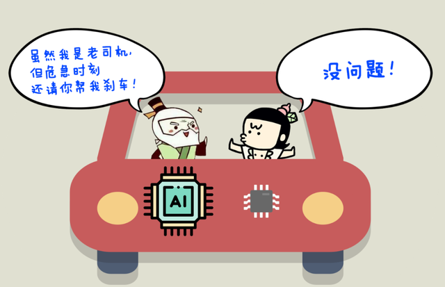 老司机狂想：自动驾驶汽车变成识途老马，吹个口哨就能带你走天涯(图13)