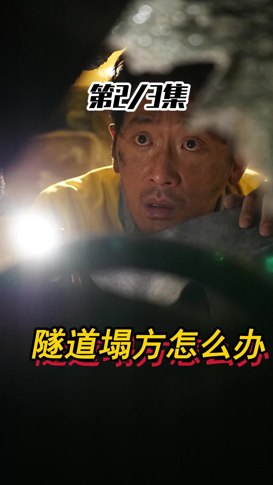 《最后的巫师猎人》_隧道_世界上最后一名巫师猎人，活了800多岁，手段到底有多狠？奇幻