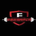 非著名体育评论员NFSC