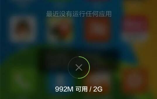 完美释放iPhone 内存，像新机一样流畅-第2张图片-9158手机教程网