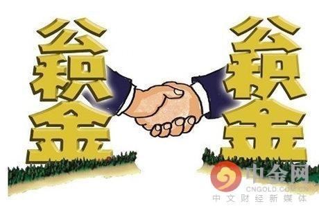 朔州住房公积金个人账户查询「朔州医保查询个人账户」