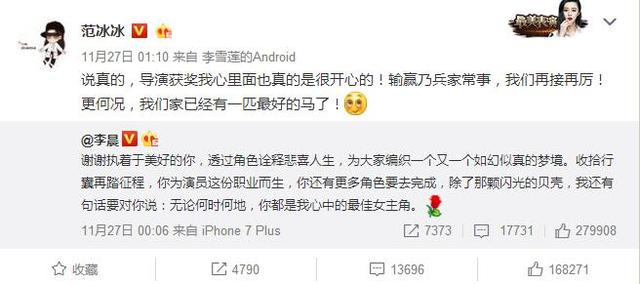 范冰冰为什么突然不红了（范冰冰为什么不红）_1