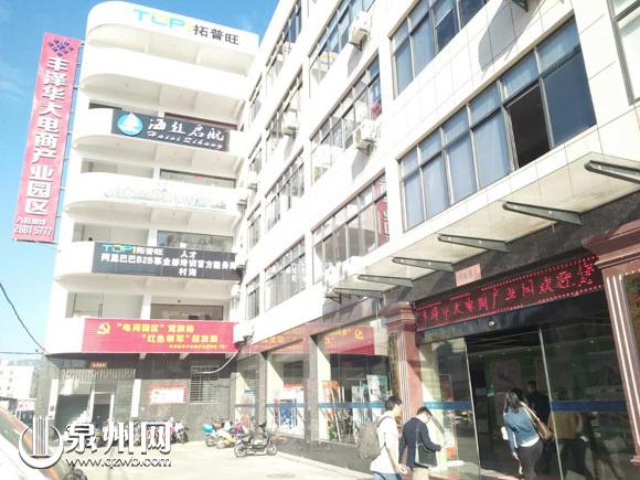 华中电商产业园「电商跟开网店是一样吗」