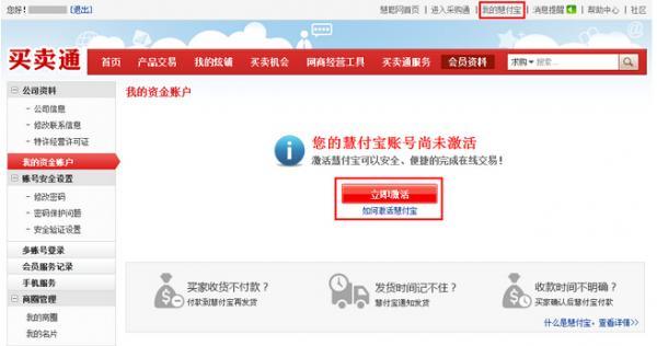 如何自己在家开网店（开网店卖什么最火）