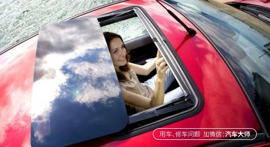 天窗的作用是什么(天窗的作用是什么四年级)