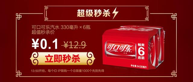 京东电商运营培训课程（培训电商）