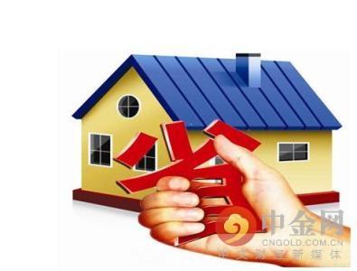 广安住房公积金个人帐户查询「个人公积金查询」