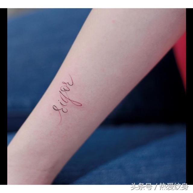 纹身手腕英文(爱自己的英文纹身图案)