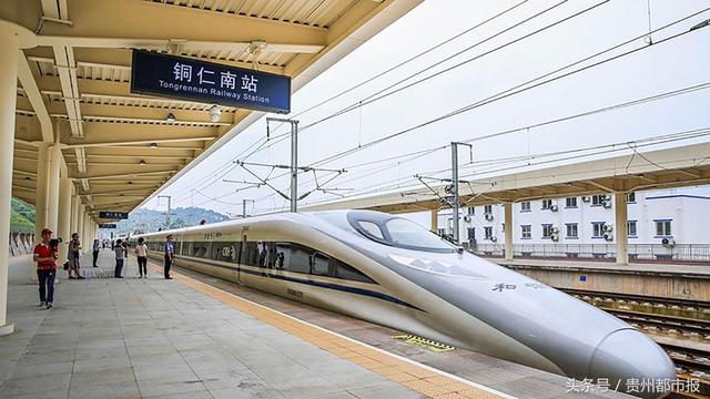 不了解贵州高铁站的人:三都县在普安县,普安县在盘县插图4