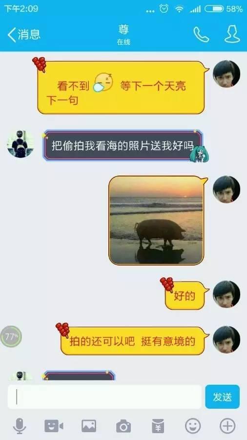 痒歌词什么意思