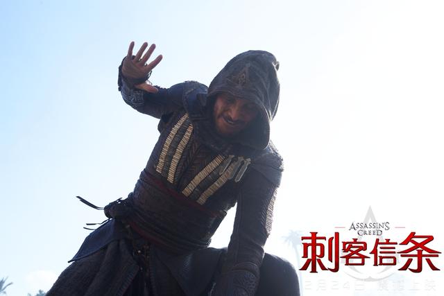《刺客信条》信仰开启 与AGON爱攻一起迈向激情新视界