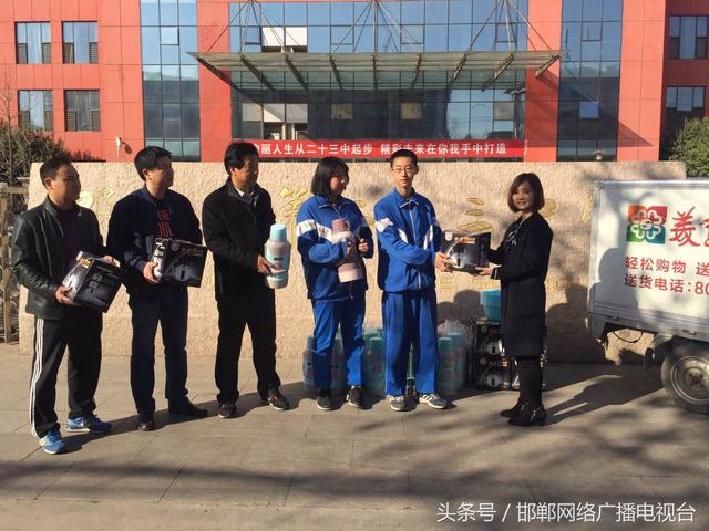 邯鄲婚慶司儀祝子(邯鄲：暖春行動 溫暖學子)(圖2)