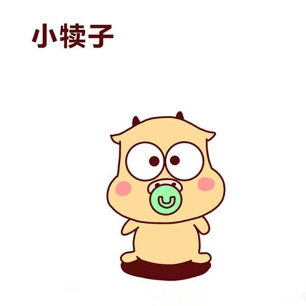 瘪犊子东北八大犊子九大神兽