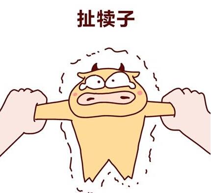 瘪犊子东北八大犊子九大神兽