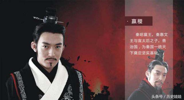 大秦帝国赢稷大结局说的话（大秦帝国崛起赢稷最后说的话）