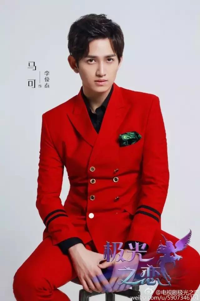 马可和关晓彤是什么关系极光之恋关晓彤马可吻戏