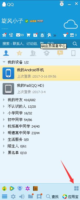 [微信创世纪微商一键标记已读]，微信表格如何转发短信
