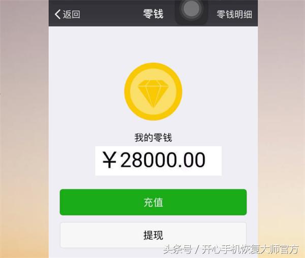 如何查询微信红包里的余额-怎样查找微信红包的剩余钱数