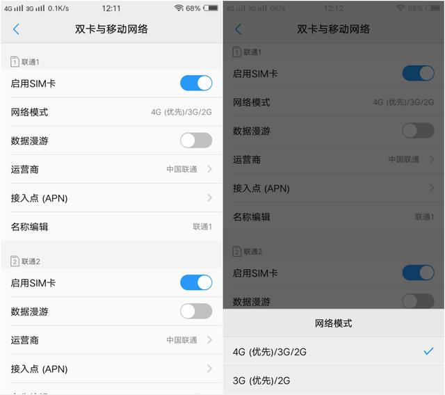 热点怎么开vivo流量