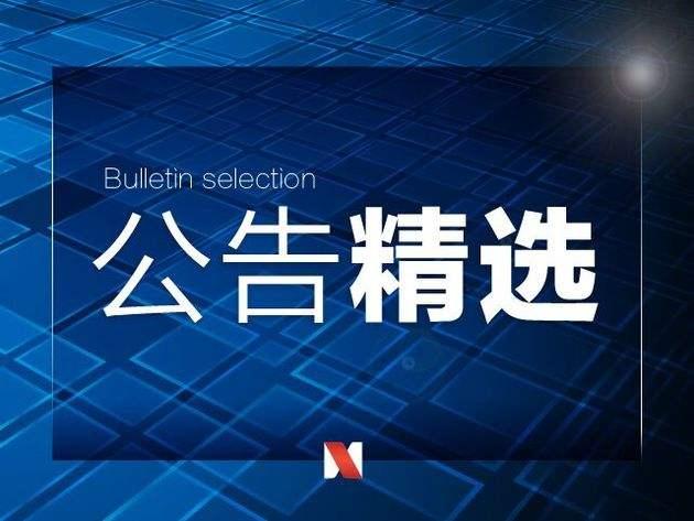 泰興隆配資官網 泰興隆配資官網