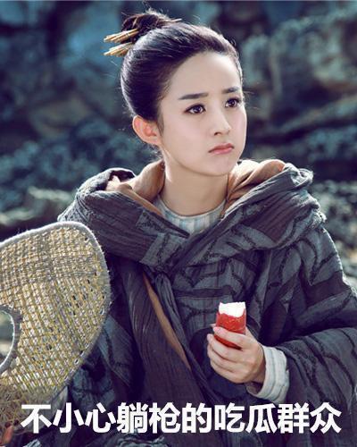 赵丽颖真的坐过台(赵丽颖最成功的五个角色)