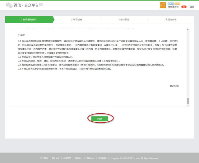 [微信云天下微信好友数据]，微信支付卡券在哪