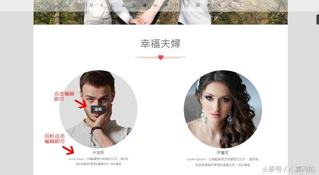 微信婚礼邀请函怎么制作-婚礼邀请函微信版怎么做