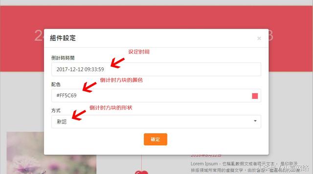 微信婚礼邀请函怎么制作-婚礼邀请函微信版怎么做