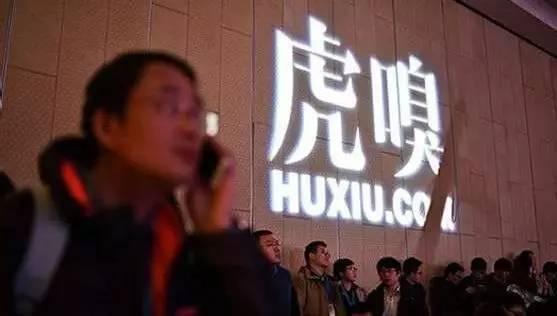 虎嗅的名头很响亮,但过去一年的营收看起来很寒碜!