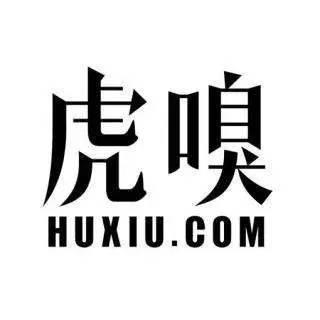 虎嗅的名头很响亮,但过去一年的营收看起来很寒碜!