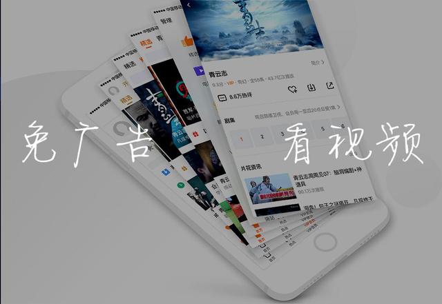 腾讯视频手机网页版(腾讯视频手机网页版入口)