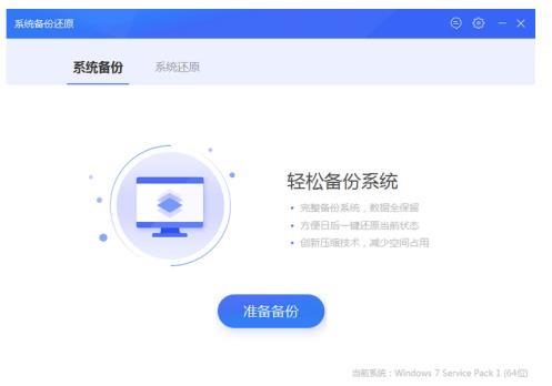 60zhibao(360功能大全下载在哪里)"