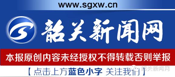 韶关公积金网上提取「如何提取个人住房公积金」