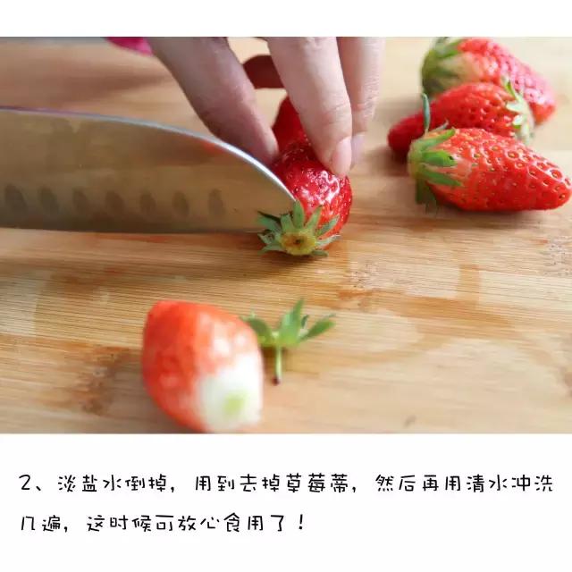 草莓可以怎么做美食