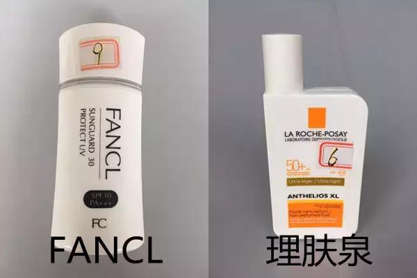 相宜本草防晒霜