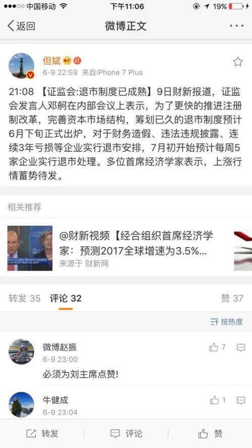 侯宁微博的微博（侯宁博客微博）