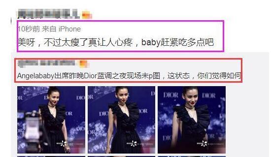 angelababy减肥的秘诀_angelababy减肥