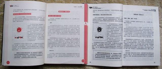 如何区分正版和盗版书籍 正版书和盗版书怎么区分