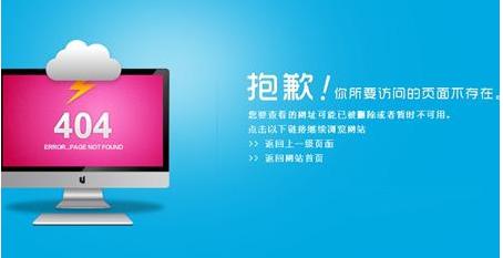 关于网络营销