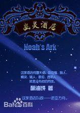 酥油饼的耽美小说txt下载(酥油饼的小说免费下载)