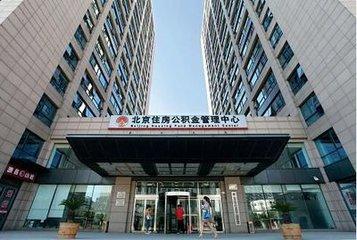 7月份调整公积金基数「年度公积金基数调整」