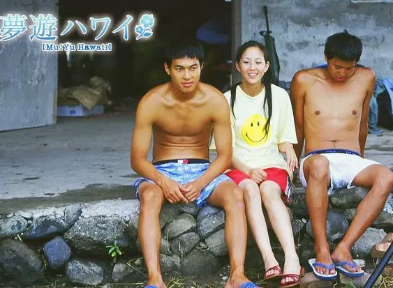 最早出道时的电影《蓝色夏威夷》,合作的是杨祐宁和小鬼黄鸿升电视剧