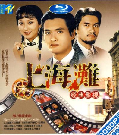 ����۾��װ���Ӿ��ȫ(��Щ������׷����ʮ�󾭵�۾磺��ӹ����������Խ���������һ��)