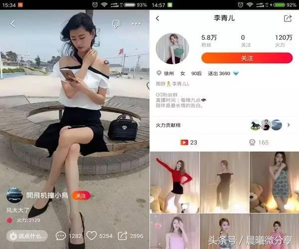 [云端哈士奇朋友圈虚拟定位]，火山零钱怎么提到微信