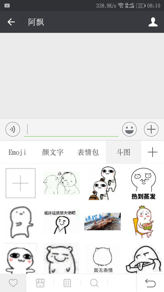 怎么把qq存的表情转到微信-咋把qq上的表情转到微信